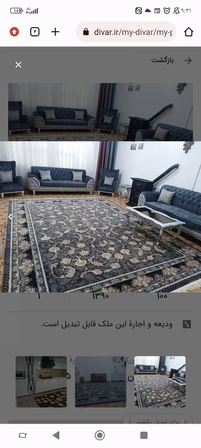 ویلایی دوطبقه120متر|فروش خانه و ویلا|مشهد, اروند|دیوار