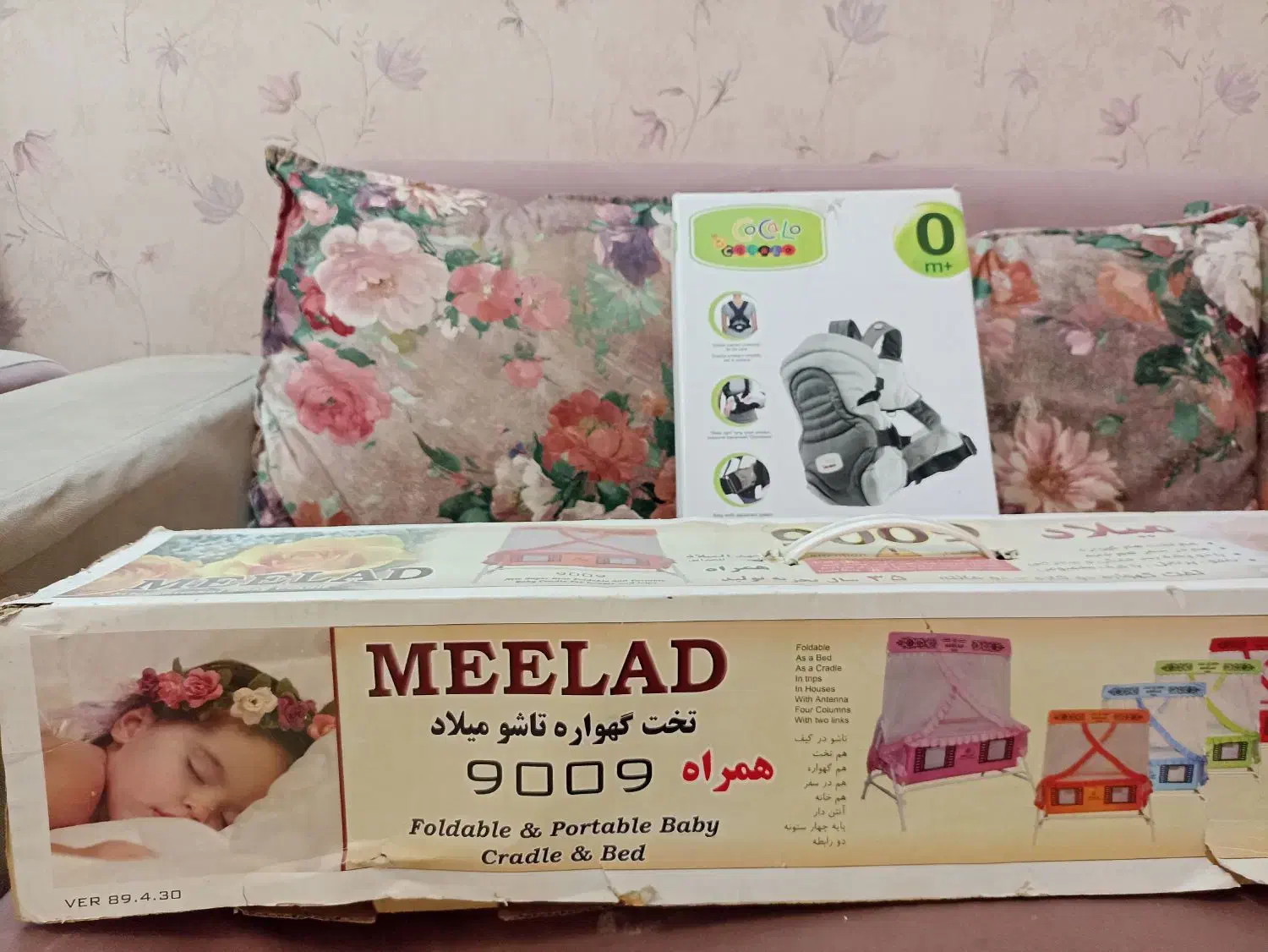 گهواره میلادماشین آغوشی شیردوش تاب کودک برقی|اسباب و اثاث بچه|شیراز, پودنک|دیوار
