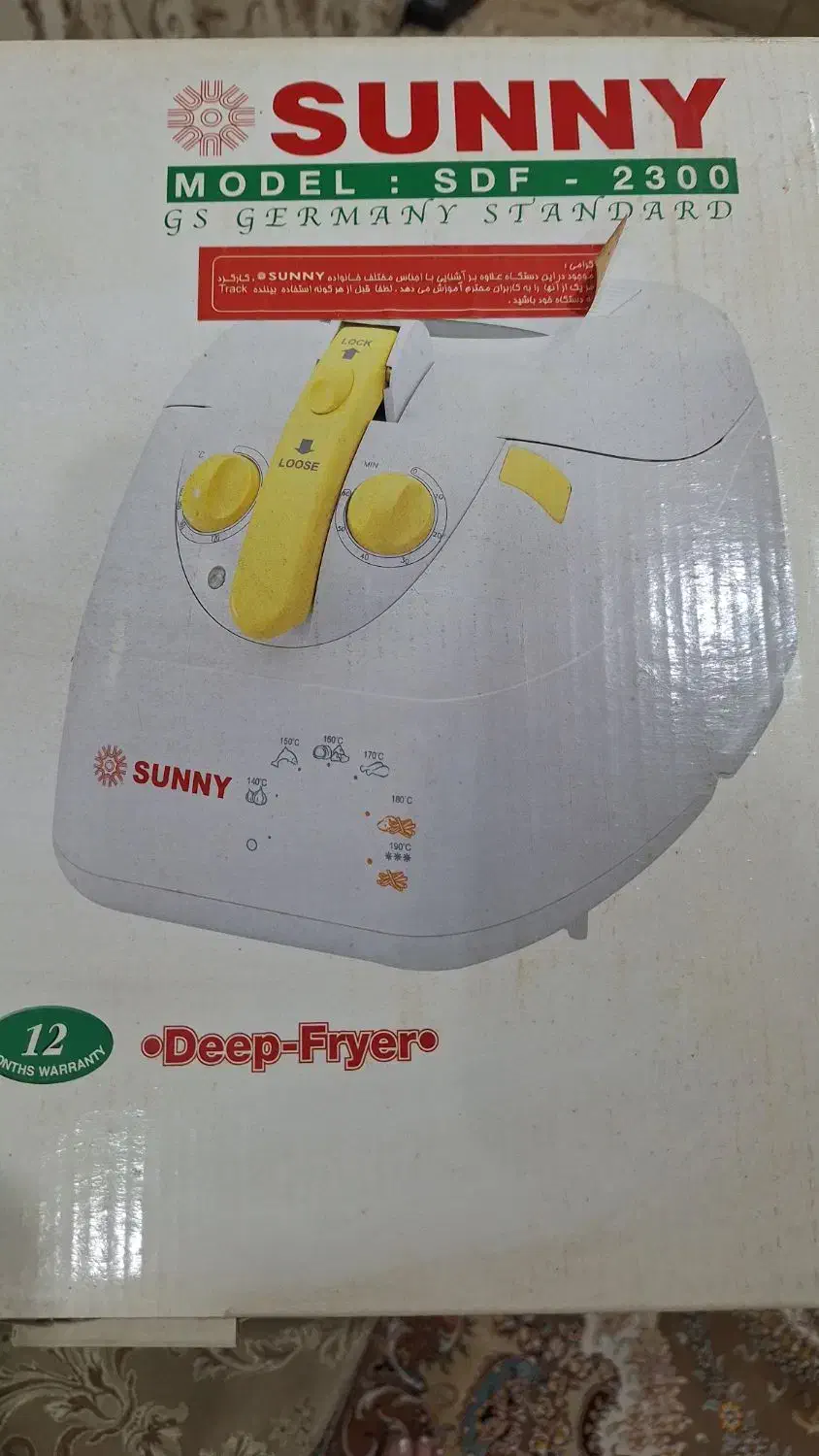 سرخ کن سانی|اجاق گاز و لوازم برقی پخت‌وپز|رشت, پل تالشان|دیوار