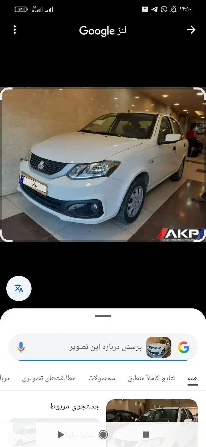 ساینا s صفر خشک|خودرو سواری و وانت|تبریز, |دیوار