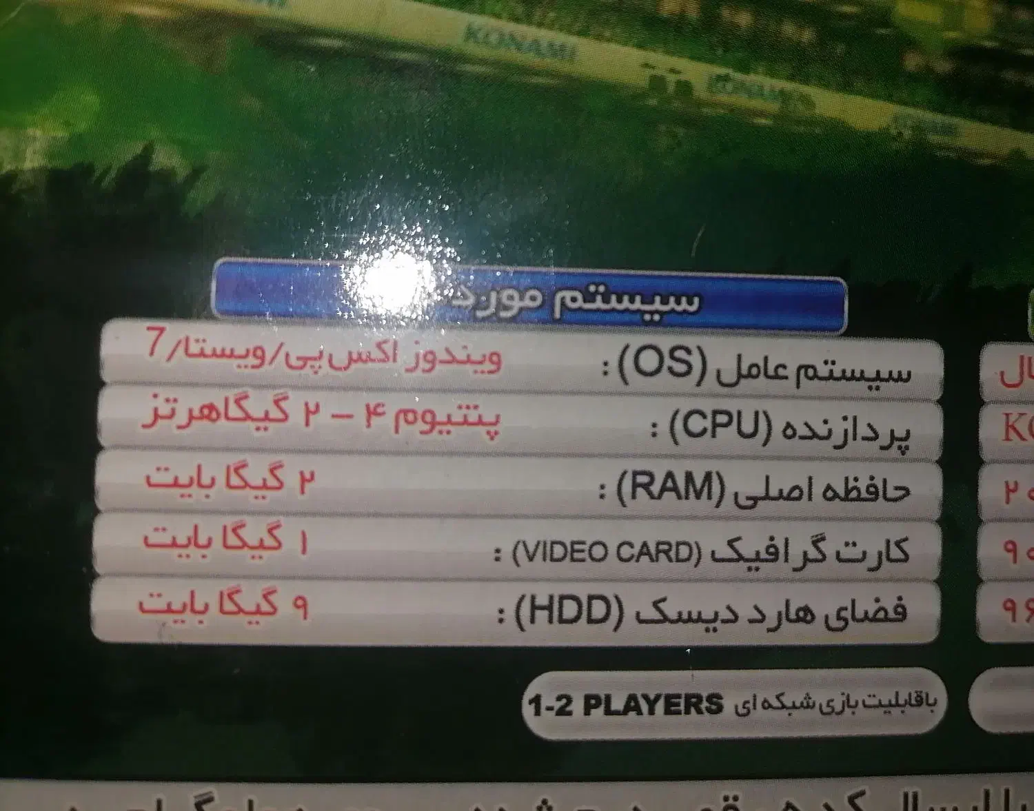 pes 2012 سی دی|کنسول، بازی ویدئویی و آنلاین|یزد, |دیوار