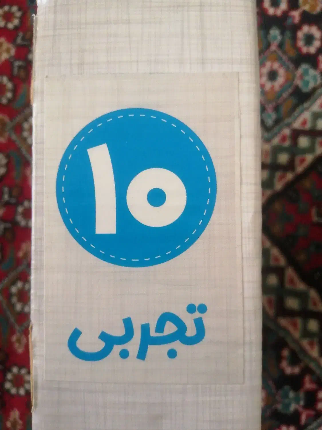 لوح آموزش درسی پایه 10، 11و12|کتاب و مجله آموزشی|سنندج, |دیوار