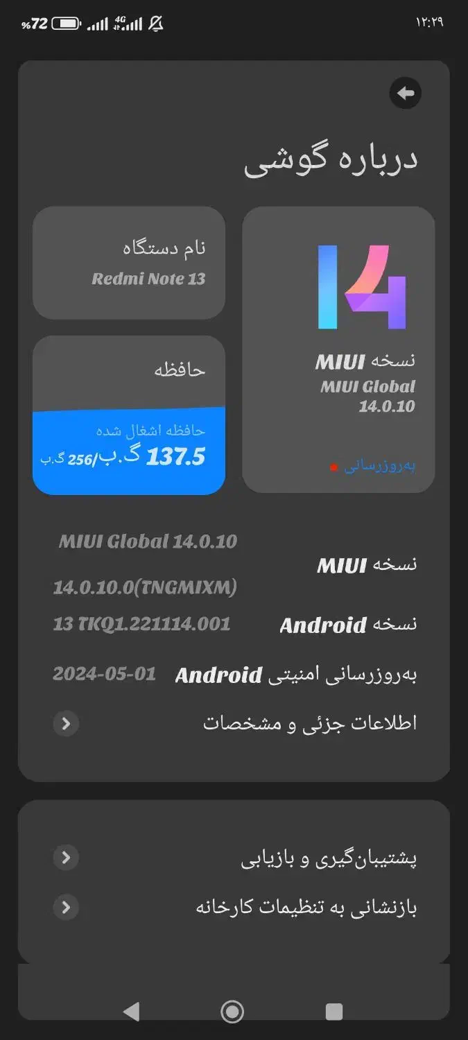 گوشی نوت 13|موبایل|فولادشهر, مسکن مهر فولادشهر|دیوار