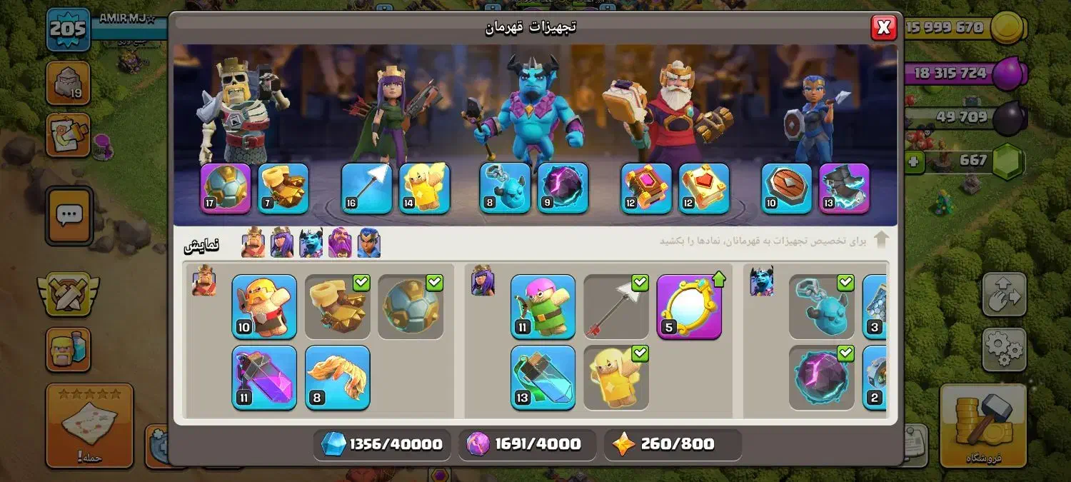 کلش اف کلنز|کنسول، بازی ویدئویی و آنلاین|گلبهار, شهر جدید گلبهار|دیوار