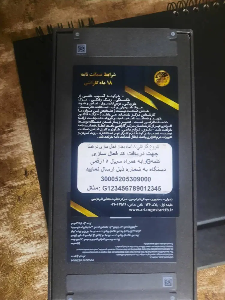 موبایل|موبایل|بوشهر, |دیوار
