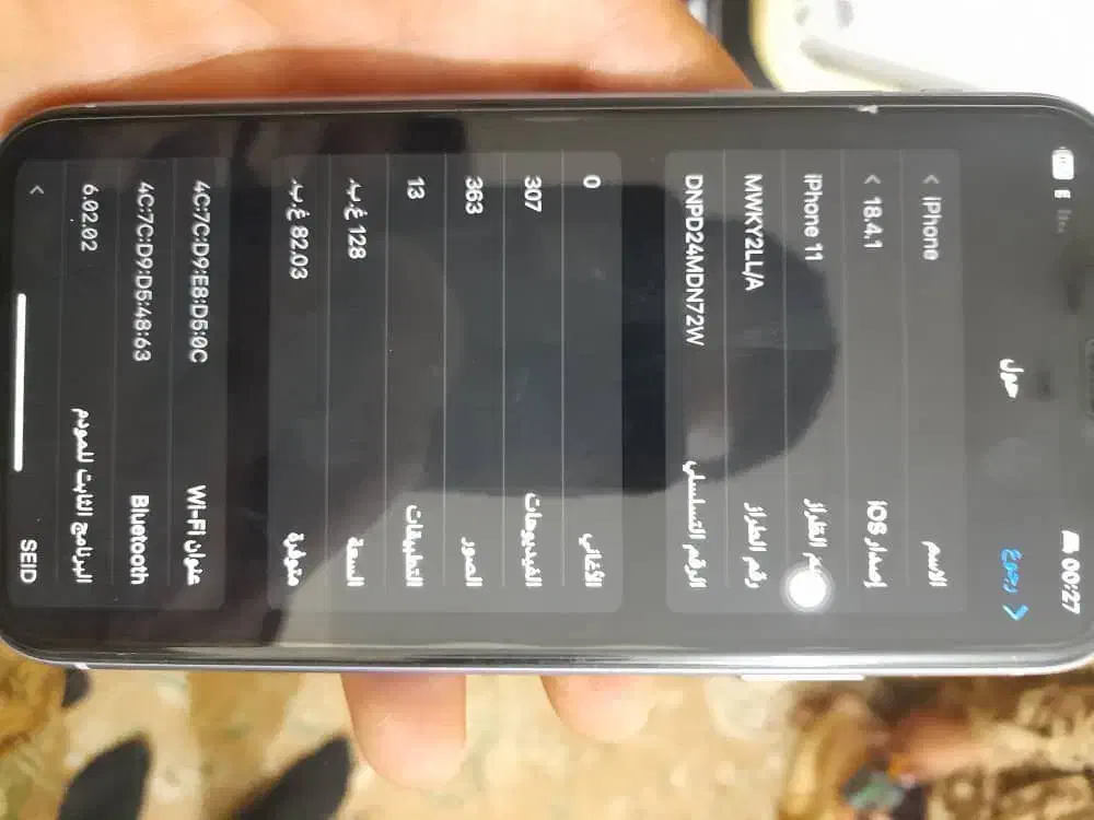 ایفون 11نورمال 128|موبایل|سوسنگرد, |دیوار