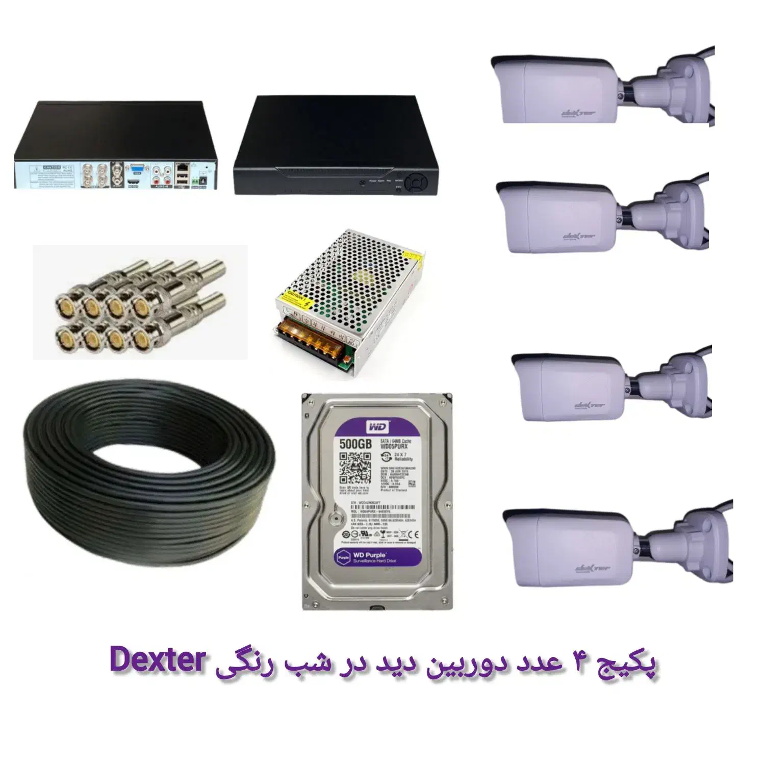 پک ۴ عدد دوربین برایتون|دوربین مداربسته|گنبد کاووس, |دیوار