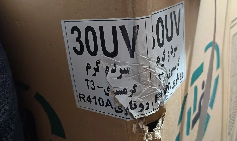 کولر گازی ۳۰ هزار روتاری سرد و گرم برند اف آر|کولر گازی و فنکوئل|تهران, زیبادشت|دیوار