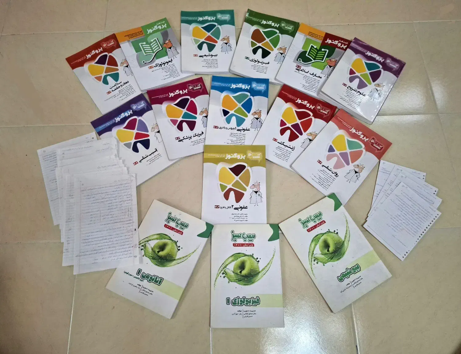 پک کامل درسنامه پروگنوز دندان پزشکی چاپ ۱۴۰۳|کتاب و مجله آموزشی|تهران, بلوار کشاورز|دیوار