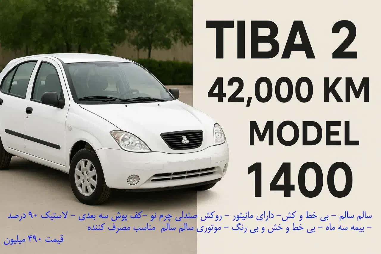 تیبا ۲ سفید مدل 1400|خودرو سواری و وانت|سمنان, |دیوار
