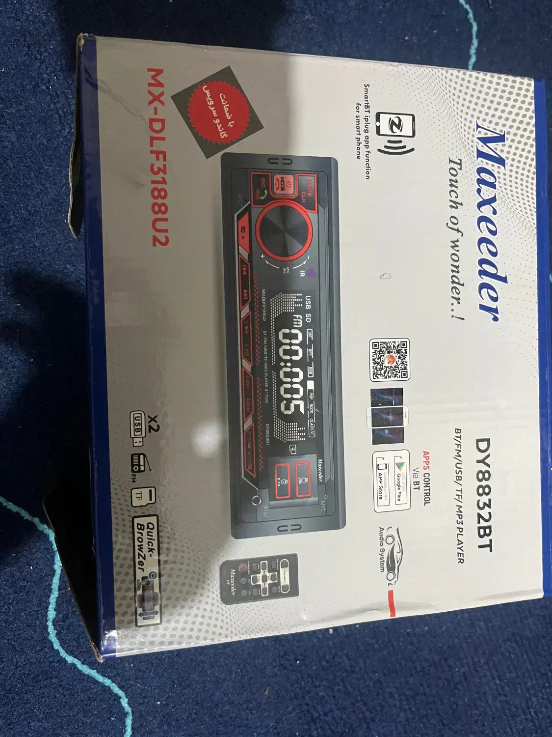 ضبط ماشین|قطعات یدکی و لوازم جانبی|شیراز, پودنک|دیوار