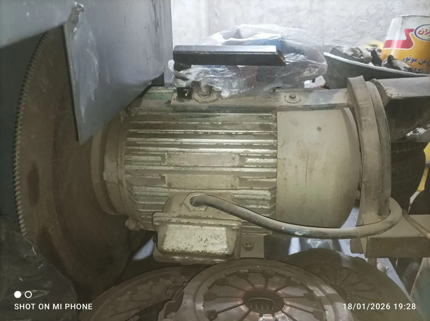 اره اتشی|ابزارآلات|اسفراین, |دیوار