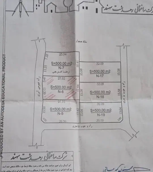 زمین ۵۰۰ متری در صوفیان گوزل یول کوی شهریار|فروش خانه و ویلا|صوفیان, |دیوار