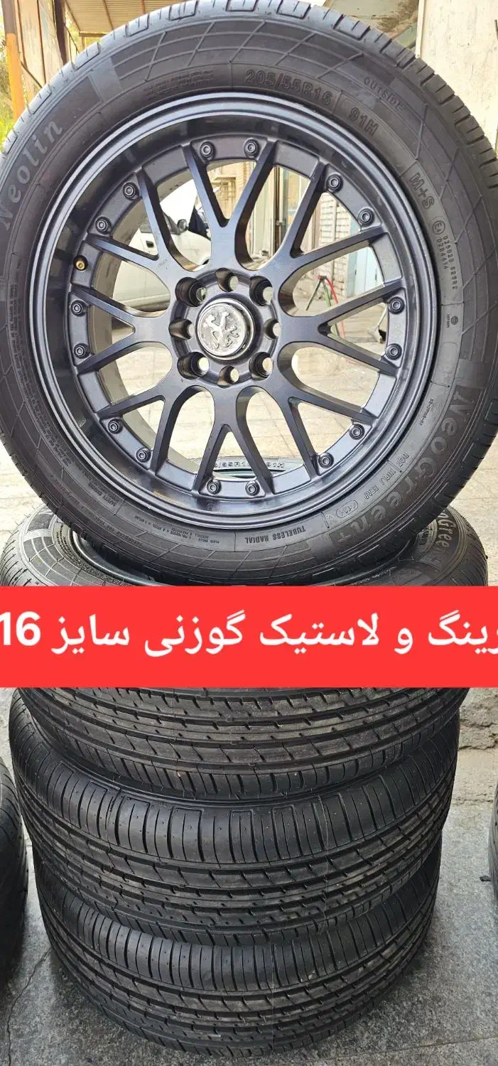 موجودی رینگهای دسته دوم سایز 15 و16|قطعات یدکی و لوازم جانبی|اهواز, زیتون کارگری|دیوار