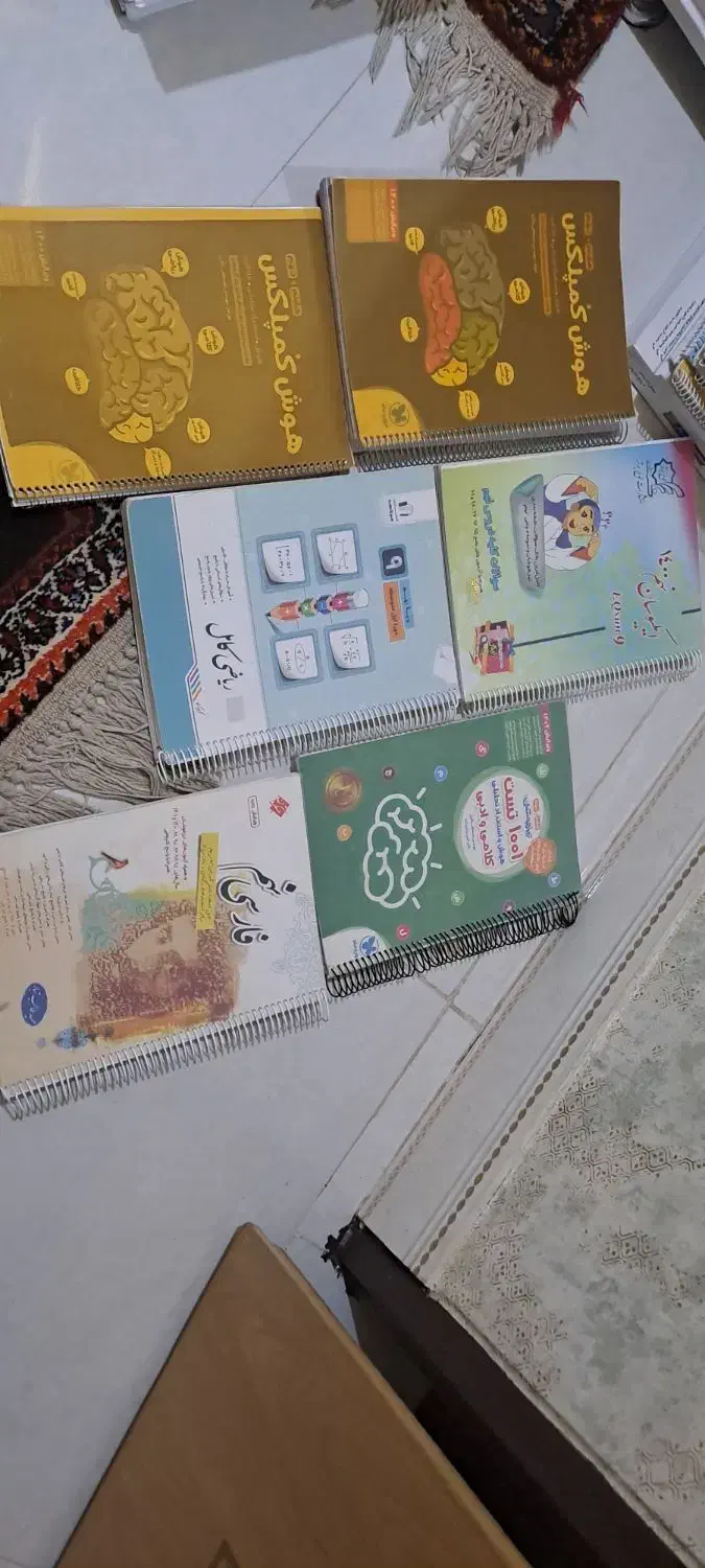 فروش کتاب کمک درسی نهم جهت آمادگی تیزهوشان و نهایی|کتاب و مجله آموزشی|شیراز, ارم|دیوار