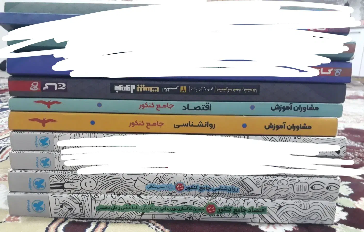 کتاب تست|کتاب و مجله آموزشی|بهبهان, |دیوار