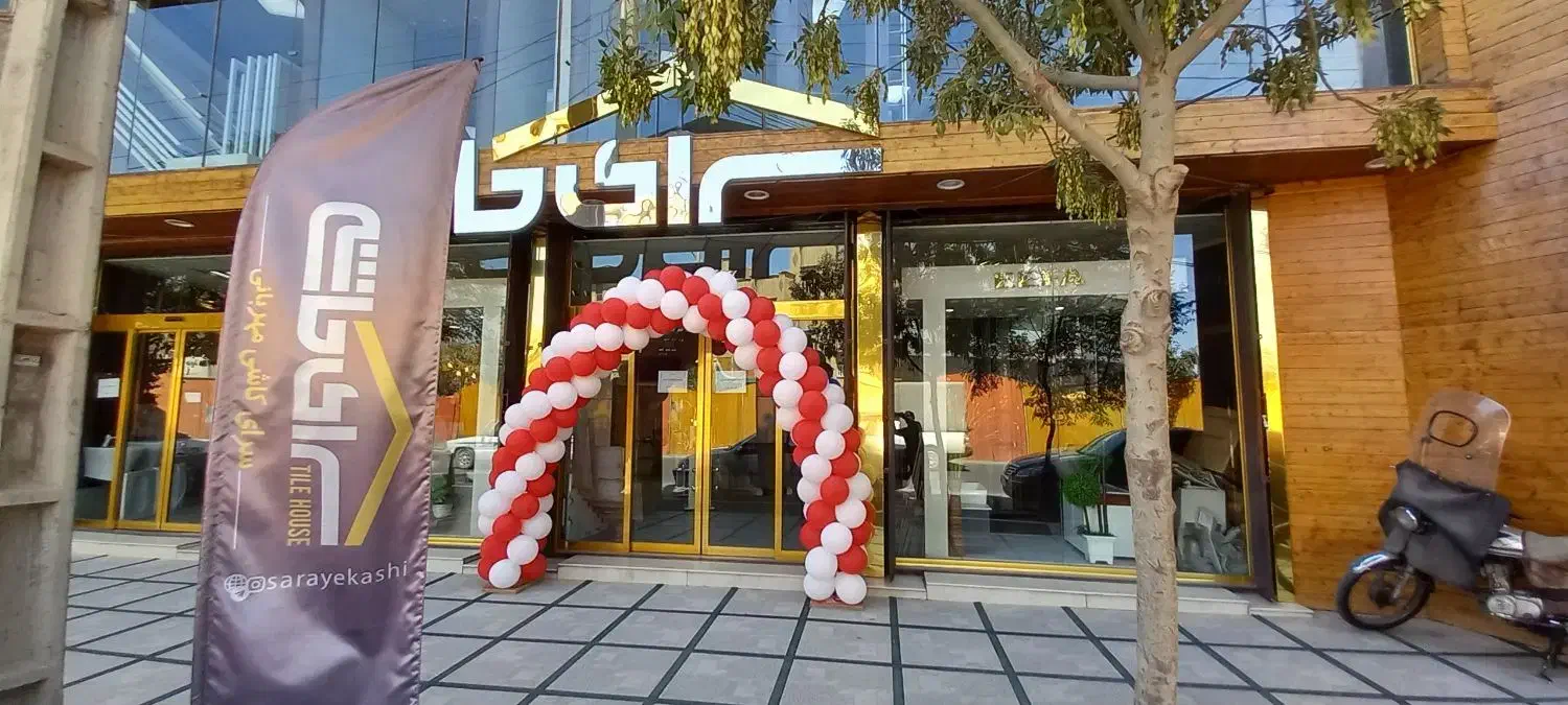 استخدام نیروی فروشگاهی|استخدام خدمات فروشگاه و رستوران|قم, شاه ابراهیم|دیوار