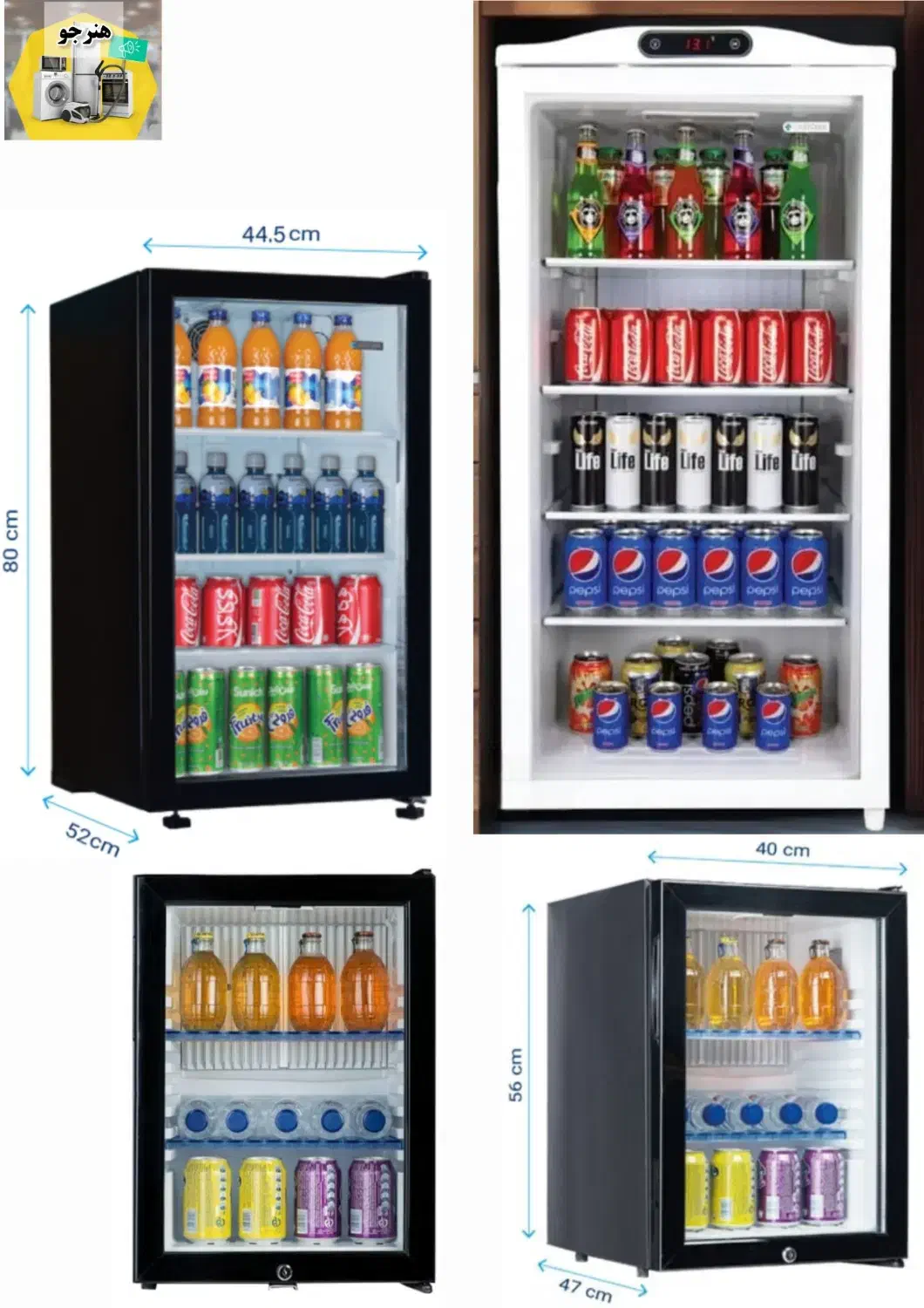 یخچال ویترینی درب شیشه ای فروشگاهی مغازه کافه ای|فروشگاه و مغازه|اصفهان, عباس‌آباد|دیوار