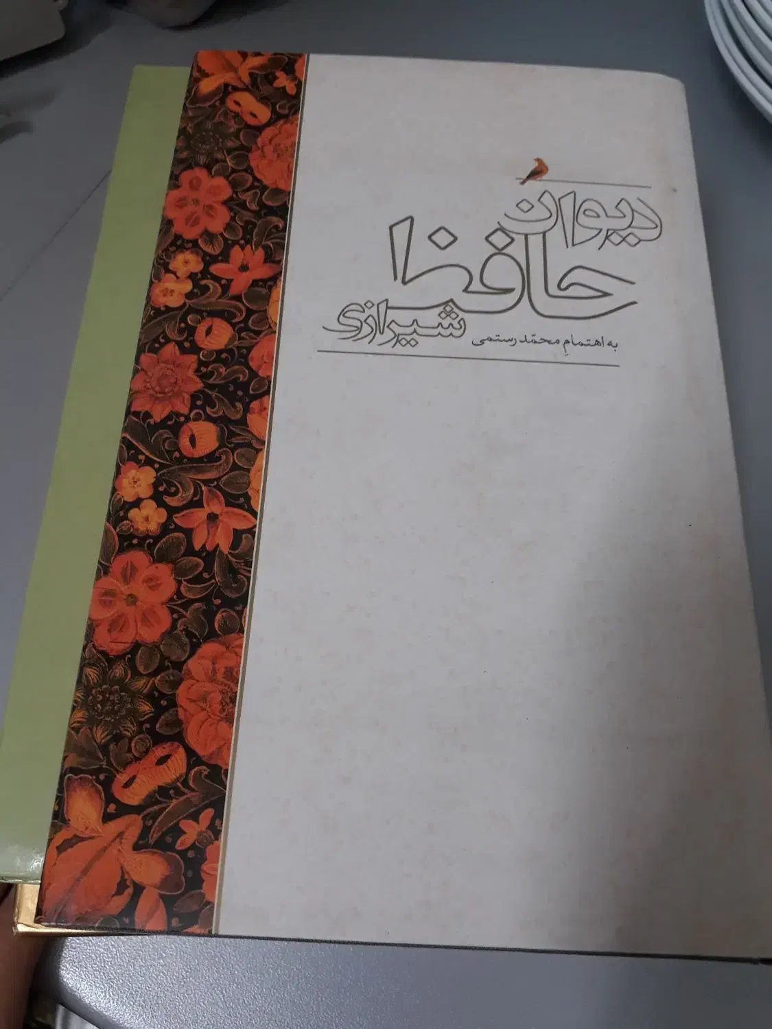 کتاب رمان و حافظ و ...|کتاب و مجله ادبی|تهران, مهران (سیدخندان)|دیوار