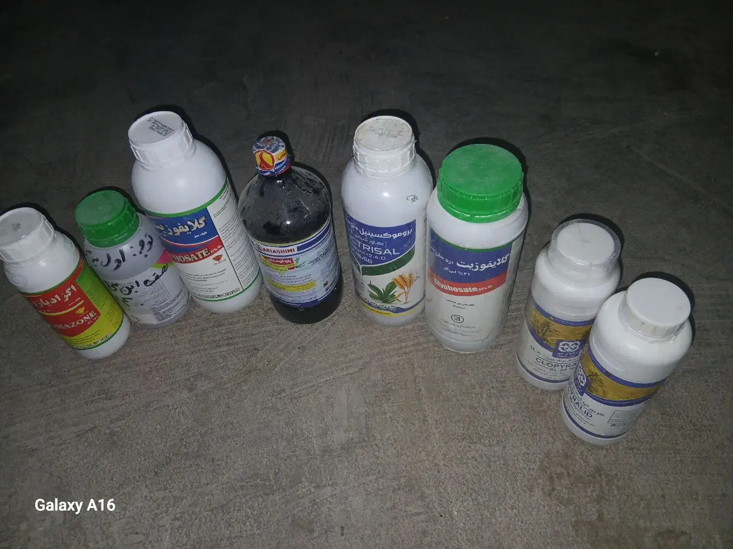 سم کشاورزی|گل و گیاه طبیعی|شوشتر, |دیوار