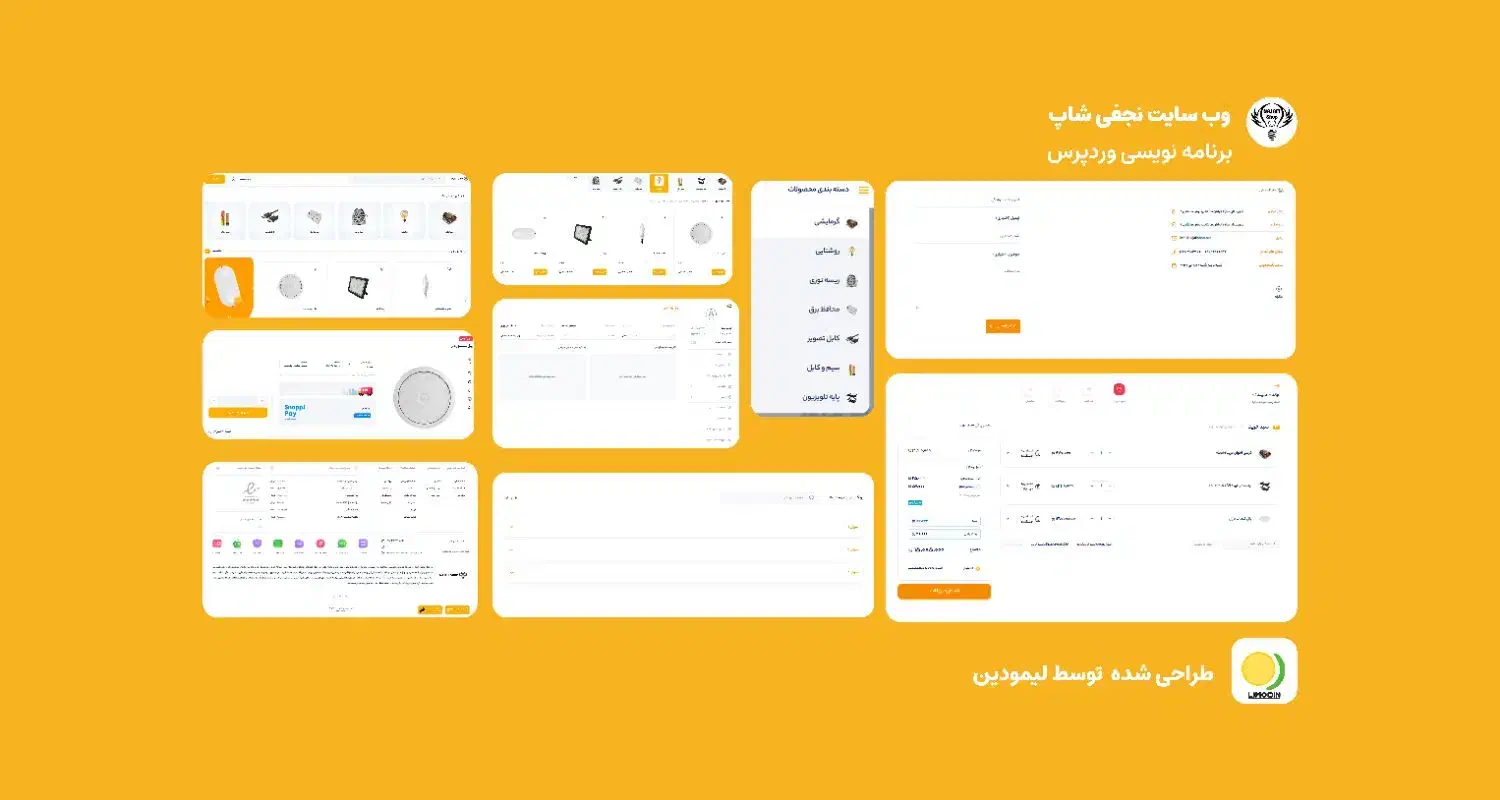 طراحی سایت شرکتی و فروشگاهی در ساوه - قیمت مناسب|خدمات رایانه‌ای و موبایل|ساوه, |دیوار