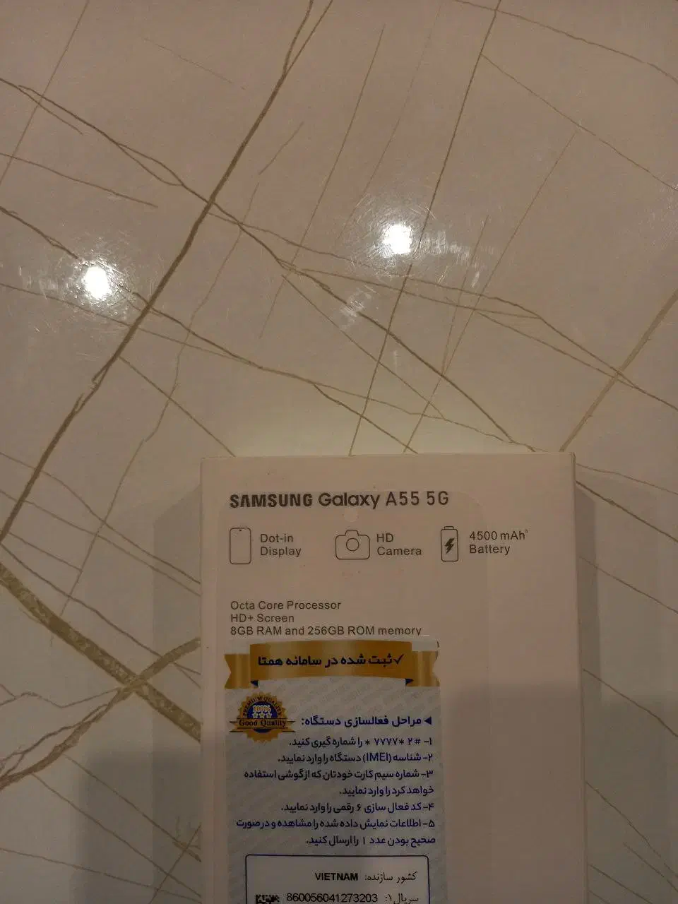 سامسونگ Galaxy A55 با حافظهٔ ۲۵۶ گیگابایت|موبایل|تهران, شکوفه|دیوار