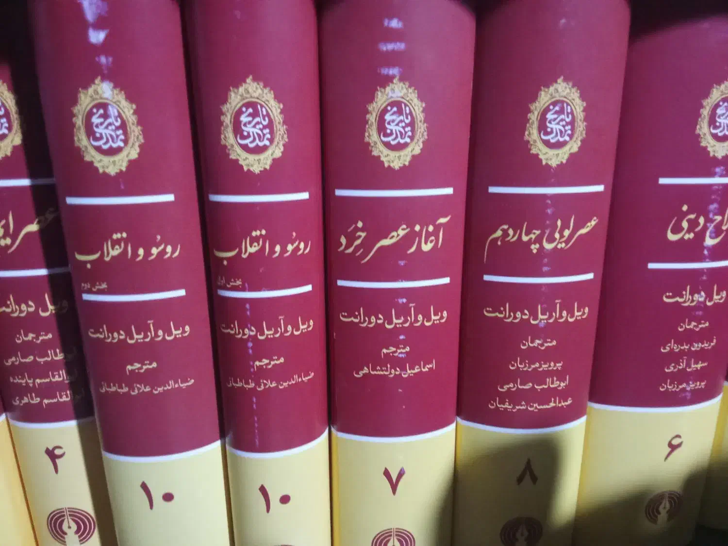 تاریخ تمدن 13جلدی در حد نو اصلی|کتاب و مجله تاریخی|کاشان, زیدی|دیوار