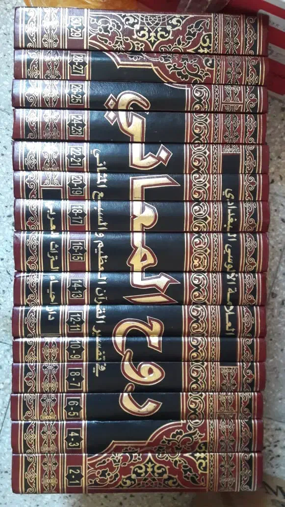 تفسیر روح المعانی ( کتب اهل سنت )|کتاب و مجله مذهبی|تهران, فلسطین (میدان انقلاب)|دیوار