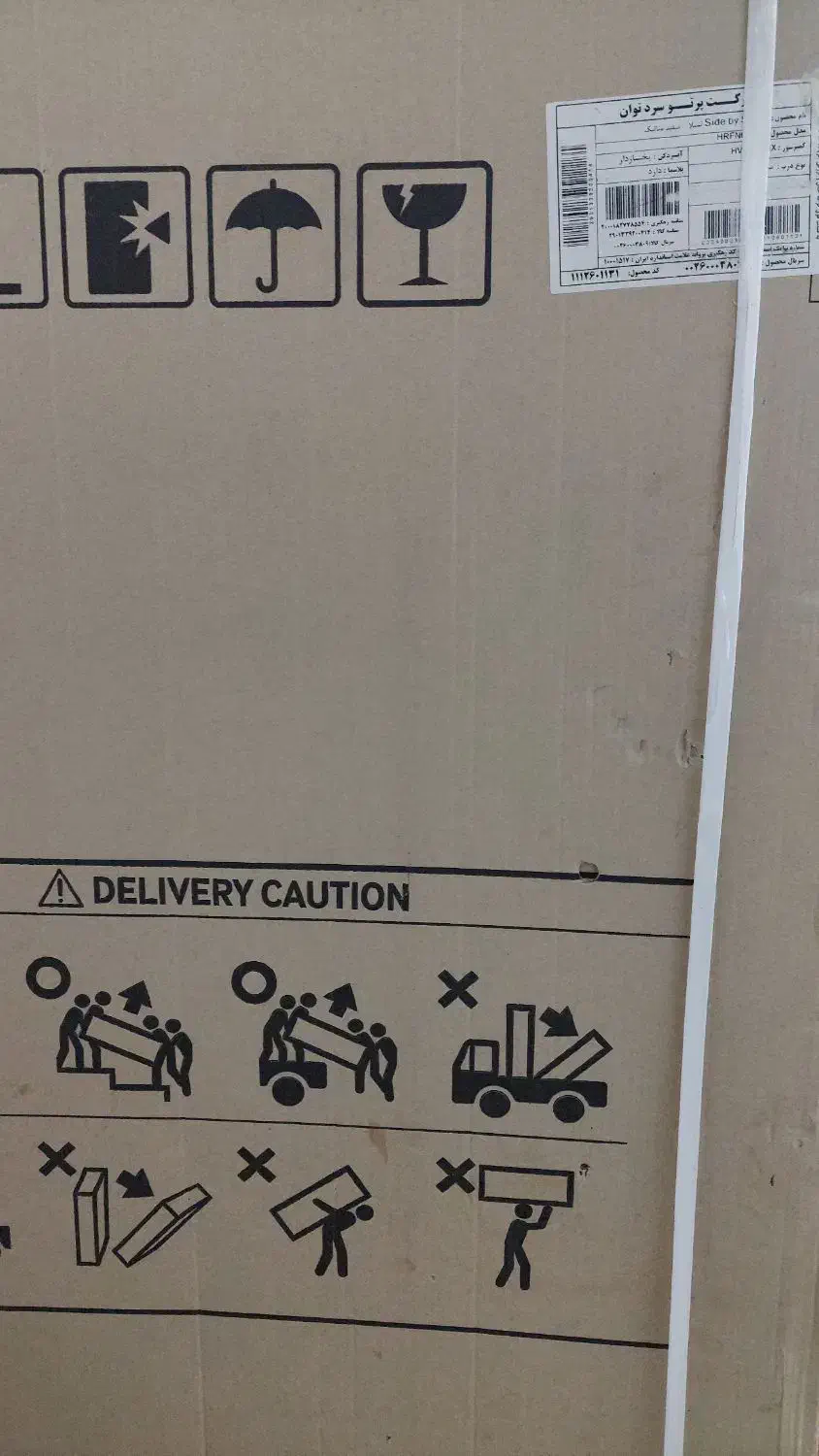 یخچال ساید هیمالیا و ماشین لباسشویی ال جی/ دره شهر|یخچال و فریزر|دره شهر, |دیوار