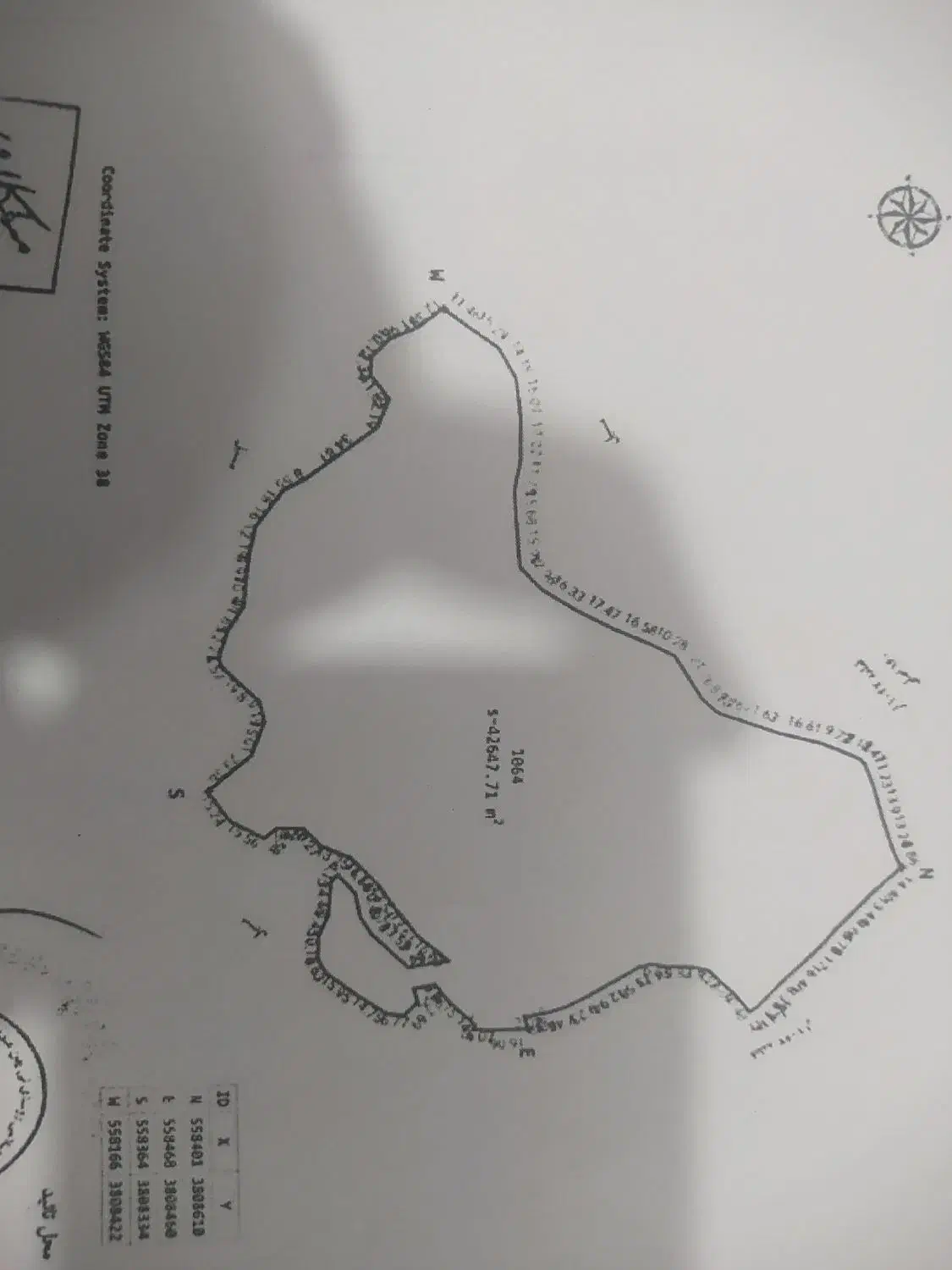 4/5 هکتار زمین قطره بارانی|فروش زمین و ملک کلنگی|قصرشیرین, |دیوار