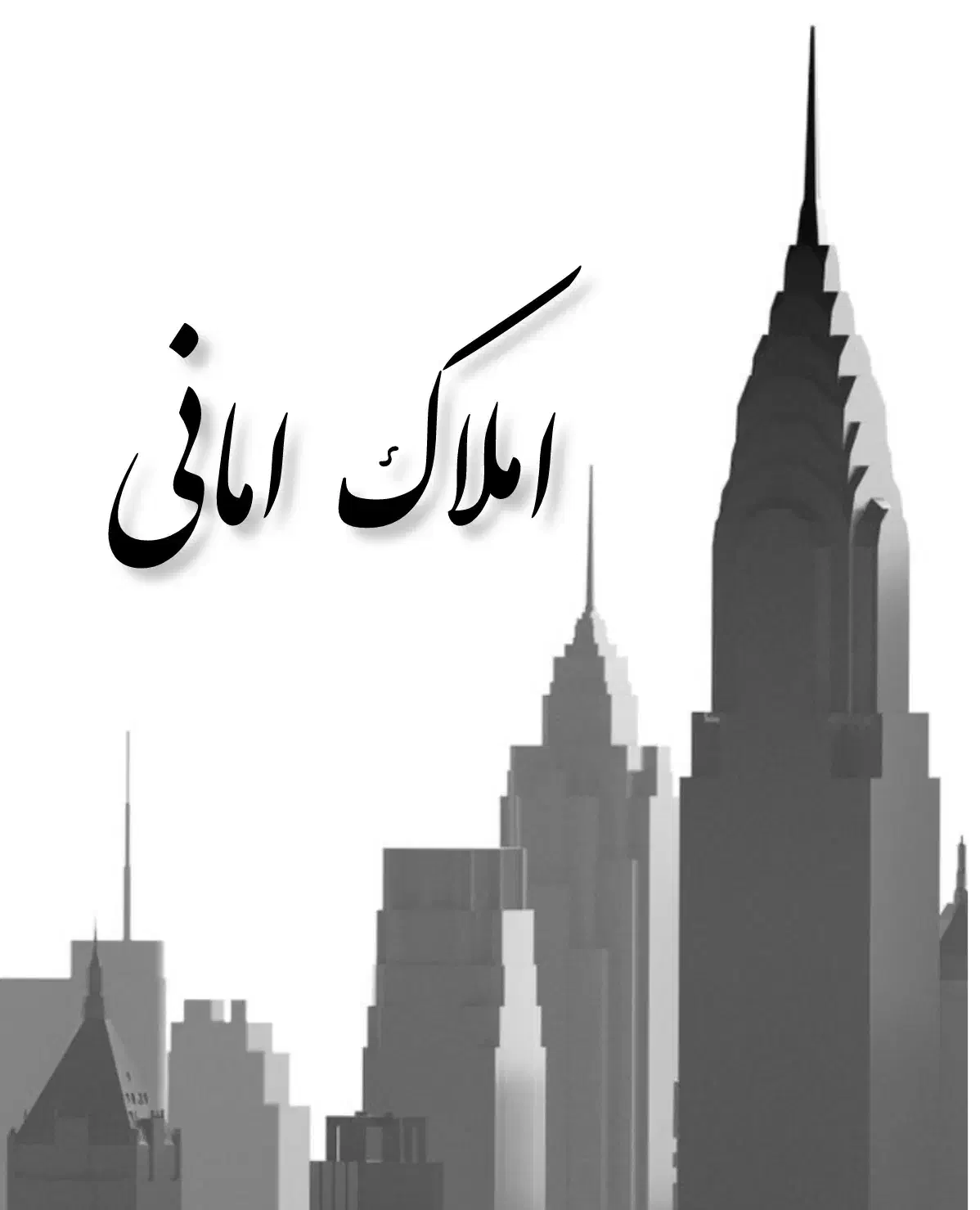 طبقه دوم منزل ۲۵۰متر فول بازسازی شده/نیایش|اجارهٔ آپارتمان|شیراز, نیایش|دیوار