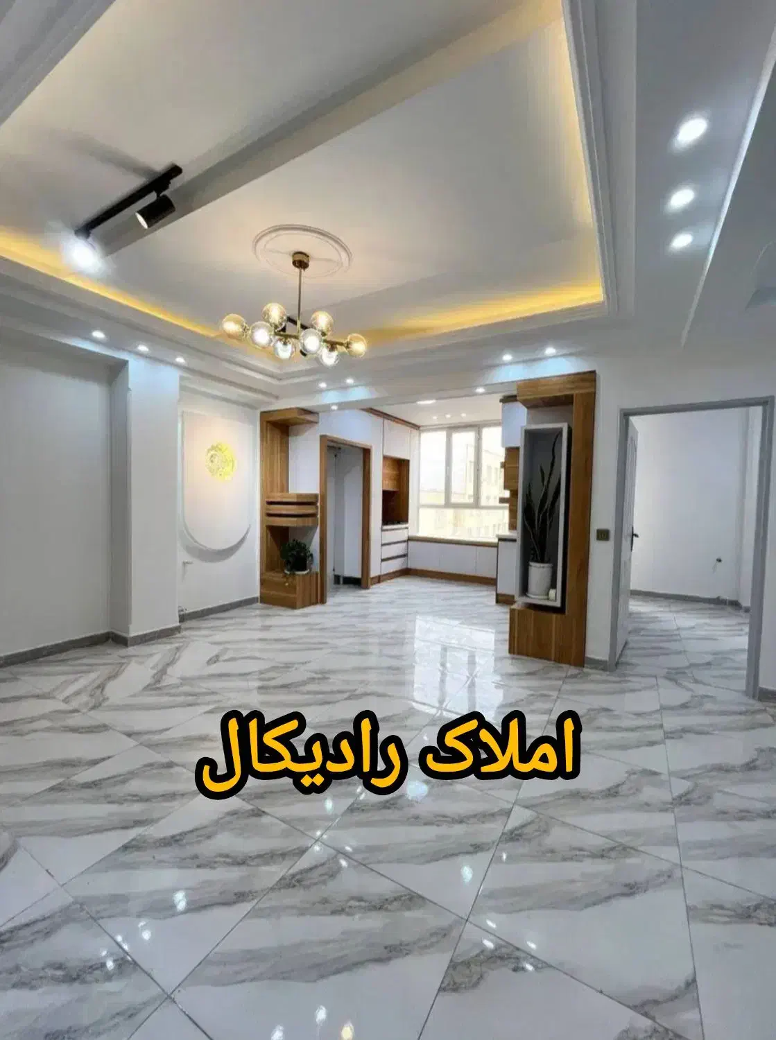 57 متر تکخواب/فول امکانات/پارک پلیس|فروش آپارتمان|تهران, مجیدآباد|دیوار