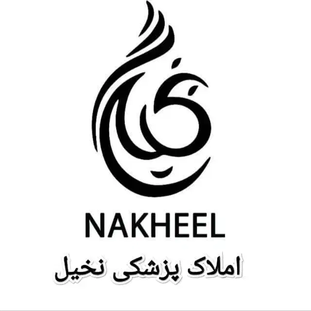 فروش داروخانه فعال در زند|فروش دفتر کار، اتاق اداری، مطب|شیراز, نشاط|دیوار