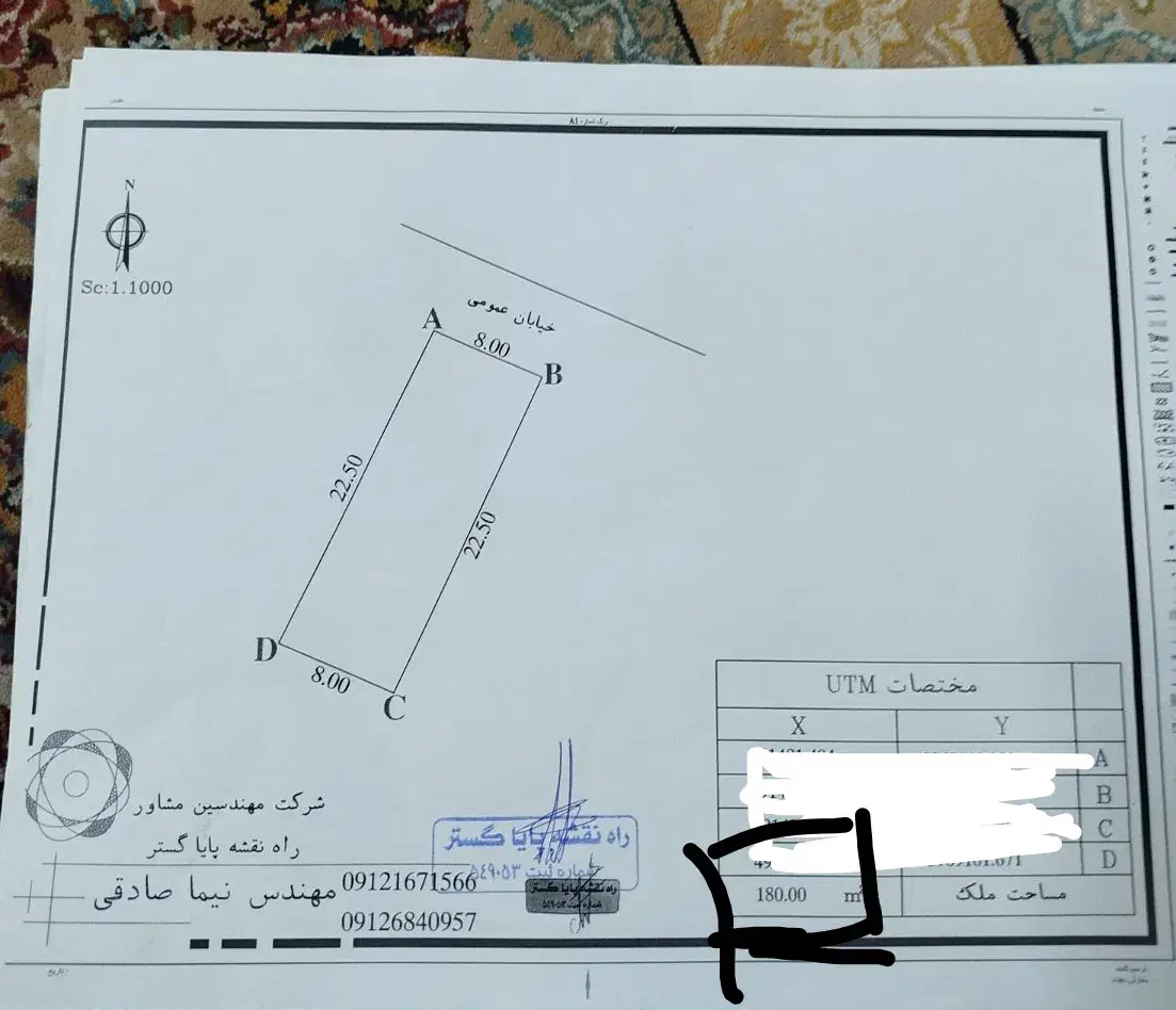 زمین با موقعیت مسکونی در منطقه 6(گلدشت)|فروش زمین و ملک کلنگی|کرج, گلدشت|دیوار