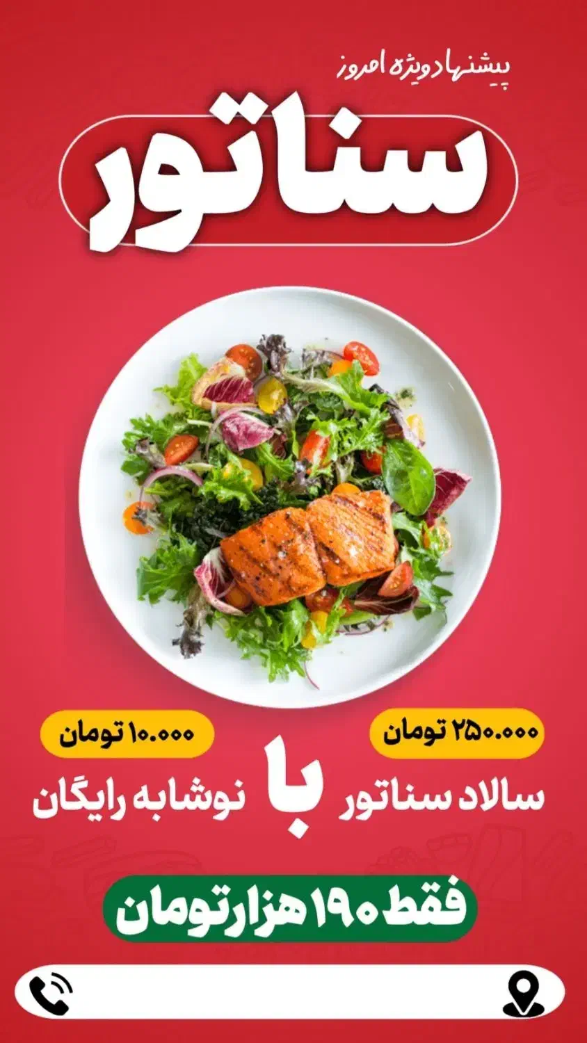 طراحی لوگو کارت ویزیت بنراستوری تراکت|خدمات رایانه‌ای و موبایل|اهواز, زیتون کارمندی|دیوار