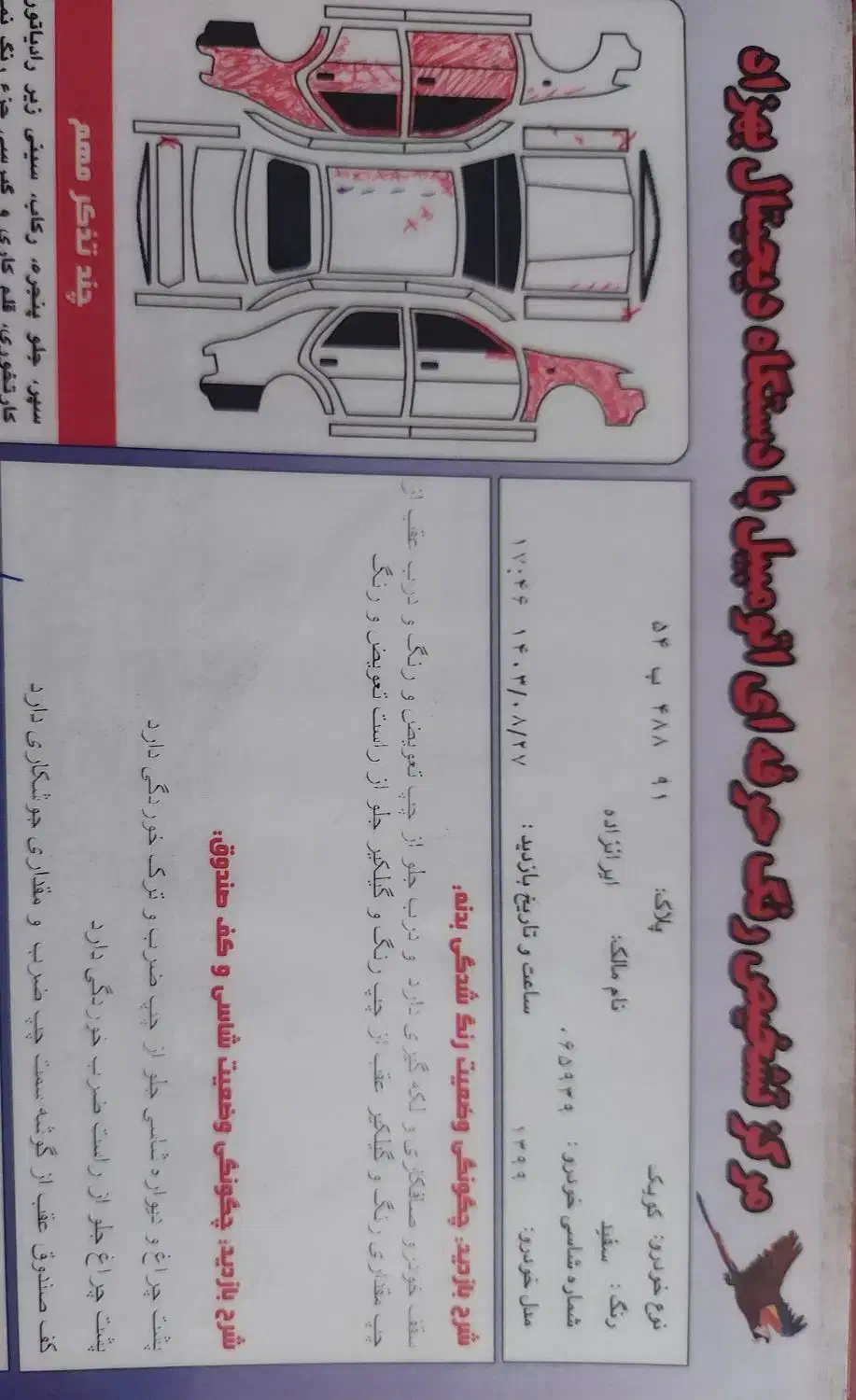 کوئیک مدل ۹۹ دنده ای|خودرو سواری و وانت|اردبیل, |دیوار