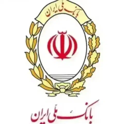 وام مهربانی بانک ملی ، اعتبار ملی ، وام مهر|خدمات مالی، حسابداری، بیمه|تهران, کوثر|دیوار