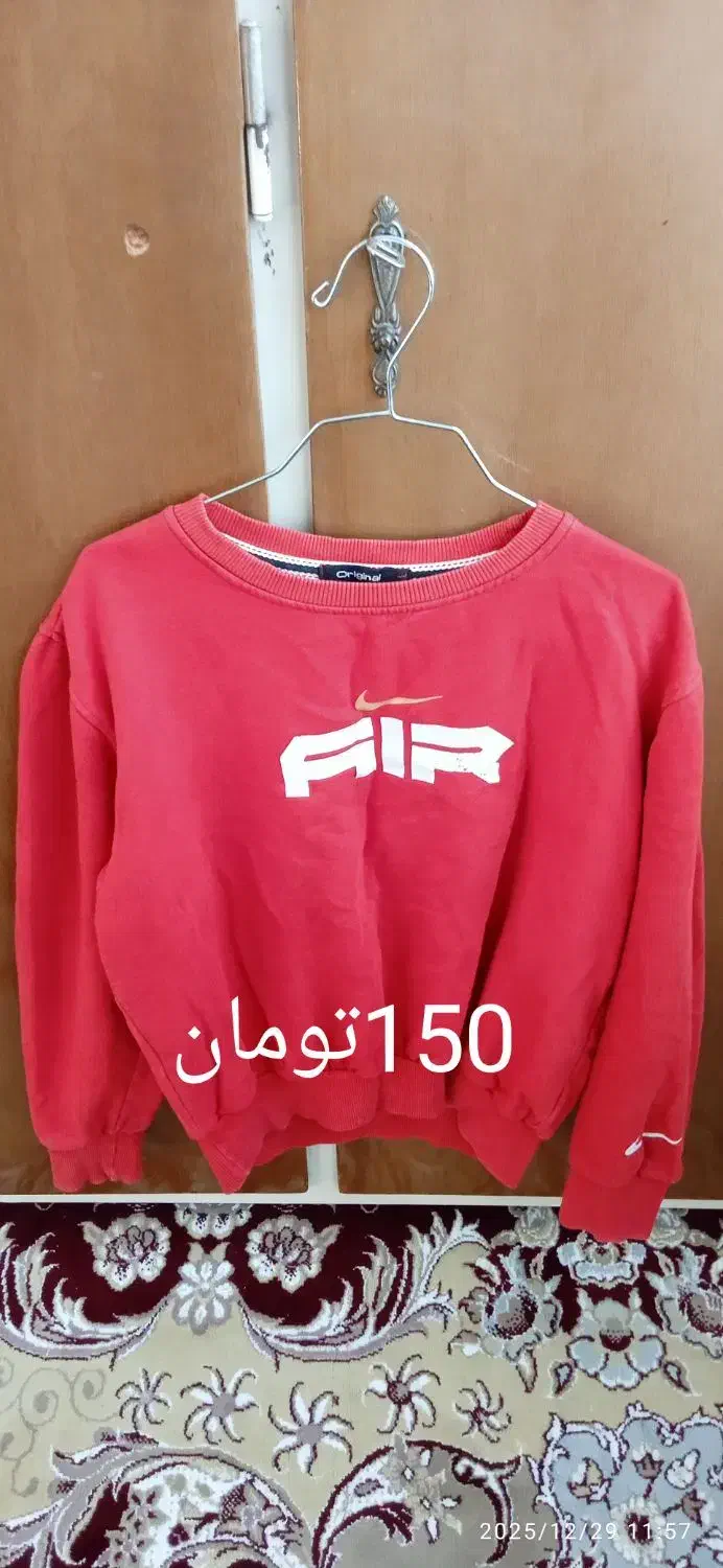 لباس|لباس|سبزوار, زینبیه|دیوار