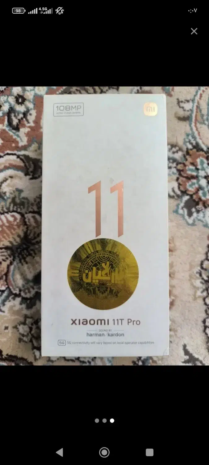 شیائومی11tpro|موبایل|شیراز, بهارستان|دیوار