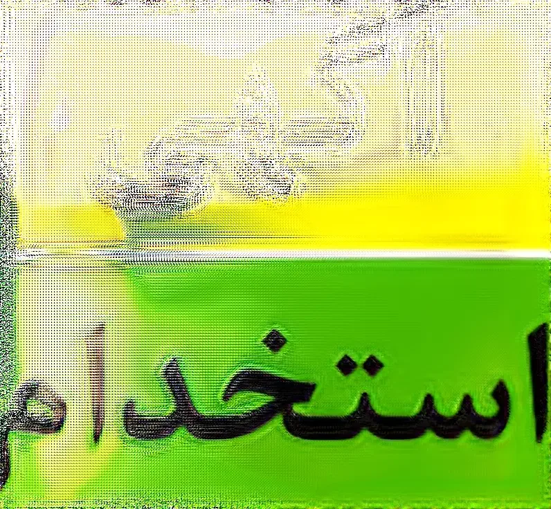 کارگر ساده آشپزخانه|استخدام خدمات فروشگاه و رستوران|گلستان (تهران), |دیوار