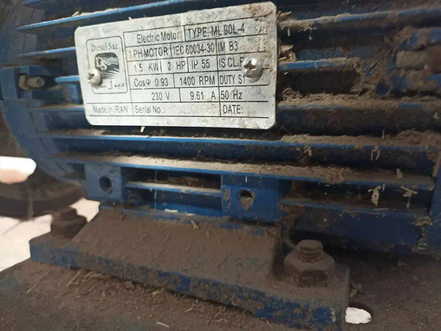 چغندر خرد کن برقی|ماشین‌آلات صنعتی|میانه, |دیوار