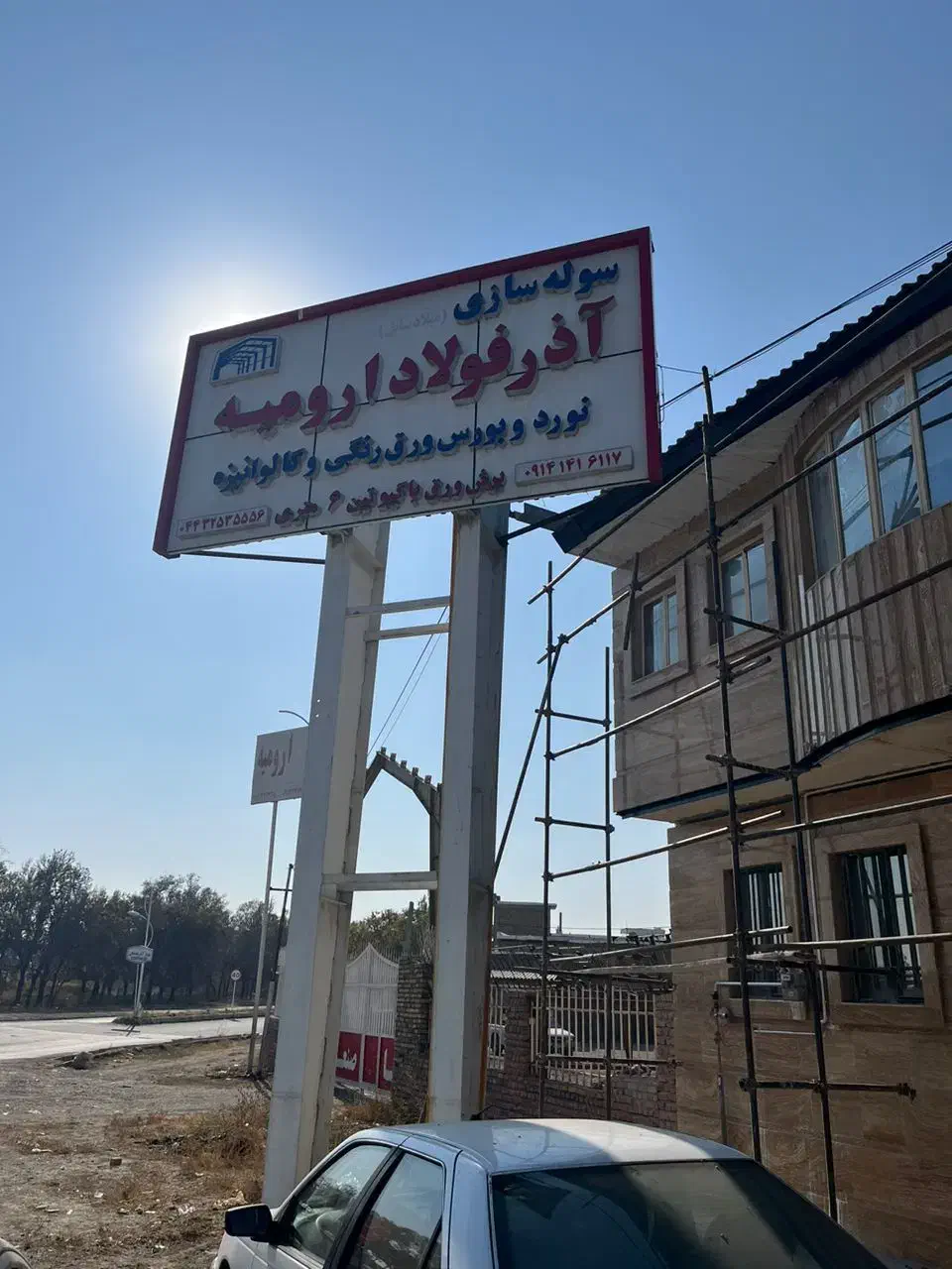 ساخت تانکر تریلی و سوله|ماشین‌آلات صنعتی|نیشابور, ریوند|دیوار