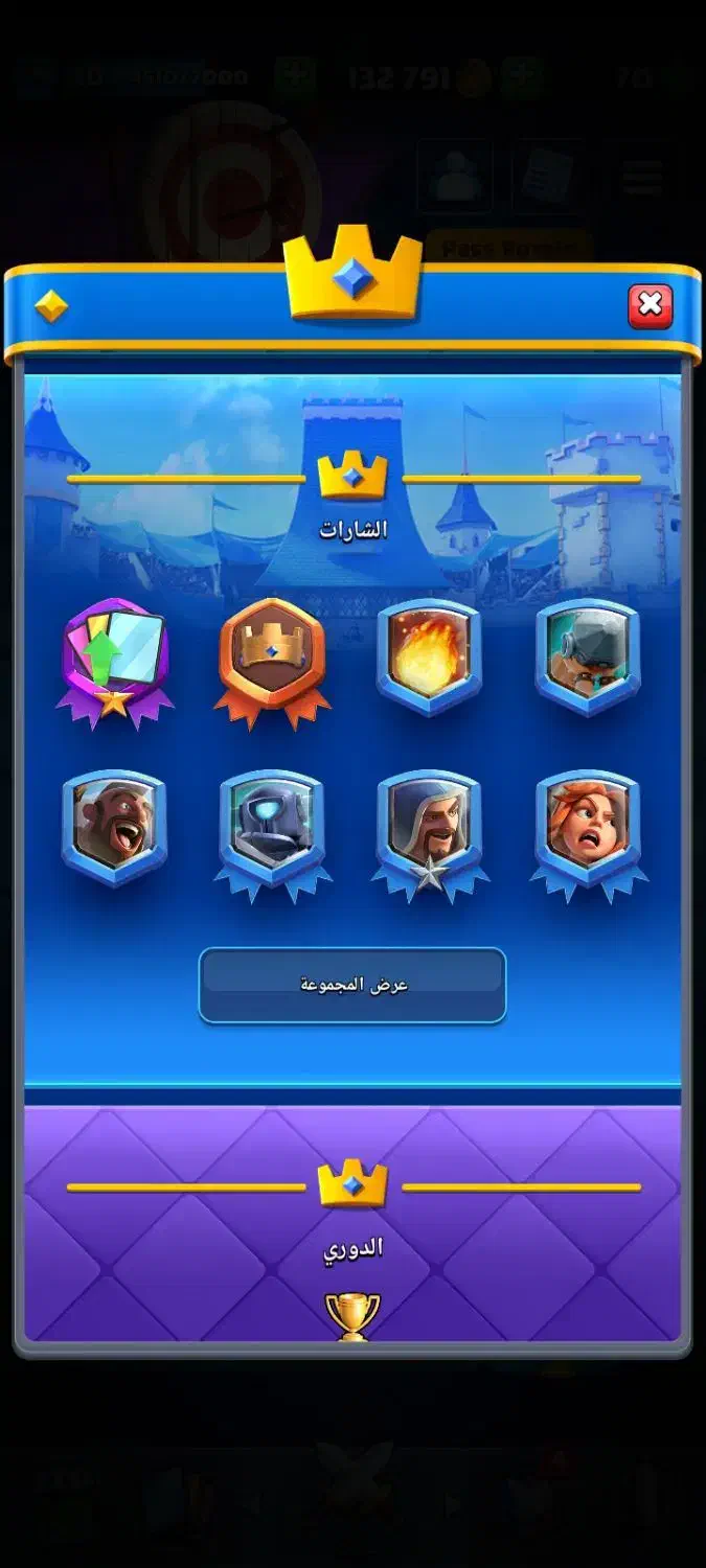 اکان کلش رویال|کنسول، بازی ویدئویی و آنلاین|بندر ماهشهر, |دیوار