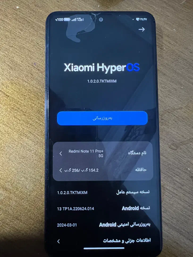 نوت۱۱پروپلاس|موبایل|رباط‌کریم, نصیرشهر|دیوار