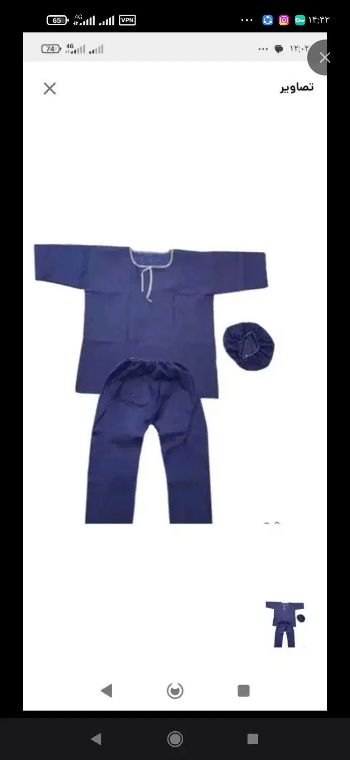 لباس یکبار مصرف بیمارستانی|آرایشی، بهداشتی، درمانی|گرگان, |دیوار