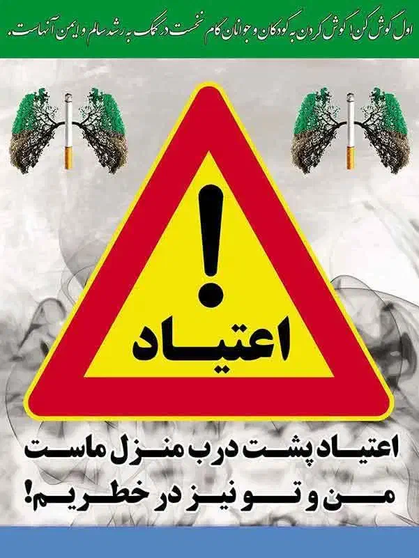 ترک اعتیاد کاملا گیاهی|آرایشی، بهداشتی، درمانی|کرج, کوی کارمندان شمالی|دیوار