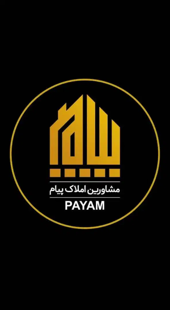 فروش ویلایی ۲۰۰متری دخانیات معلم|فروش زمین و ملک کلنگی|اردبیل, |دیوار