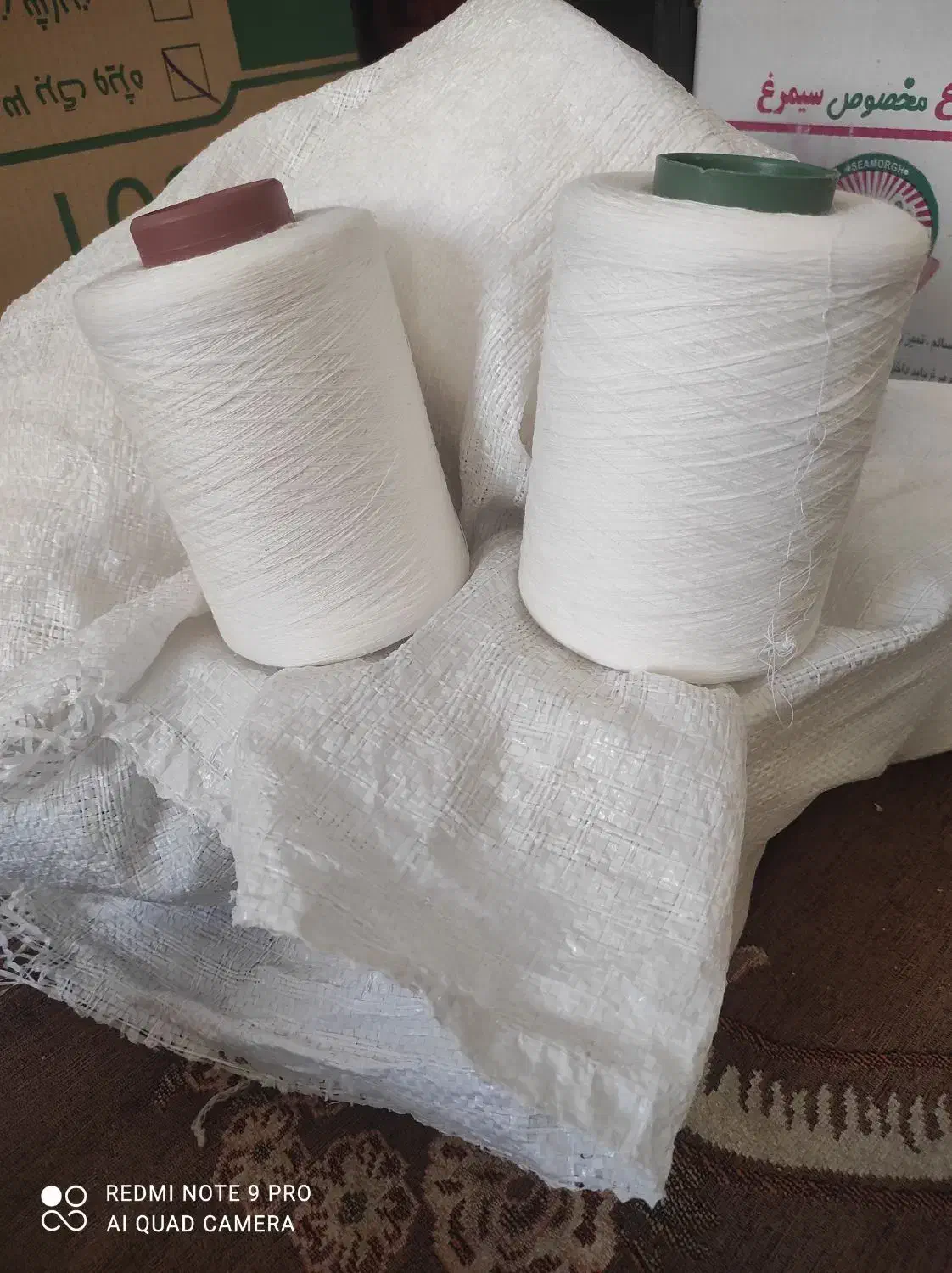نخ ویسکوز|لوازم خیاطی و بافتنی|شهرکرد, |دیوار