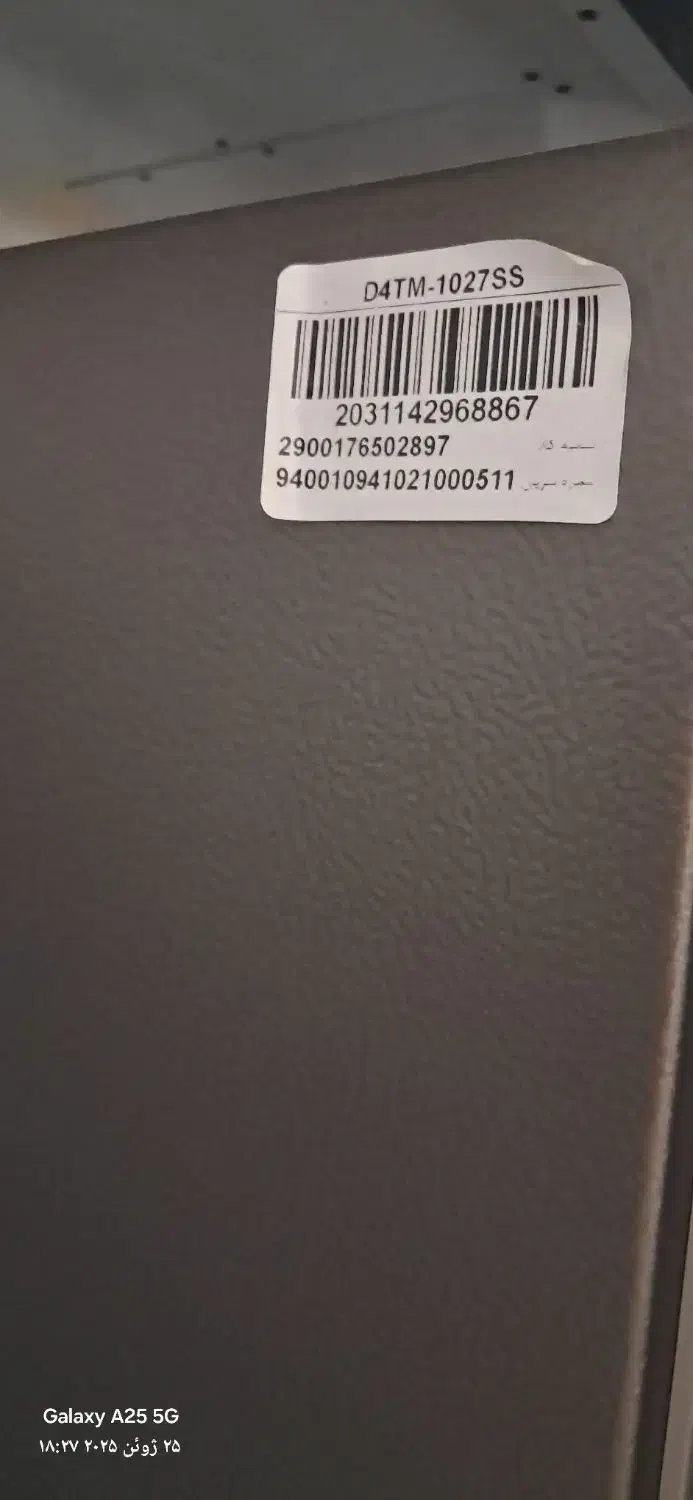 حراج وسایل منزل|حراج|محلات, |دیوار