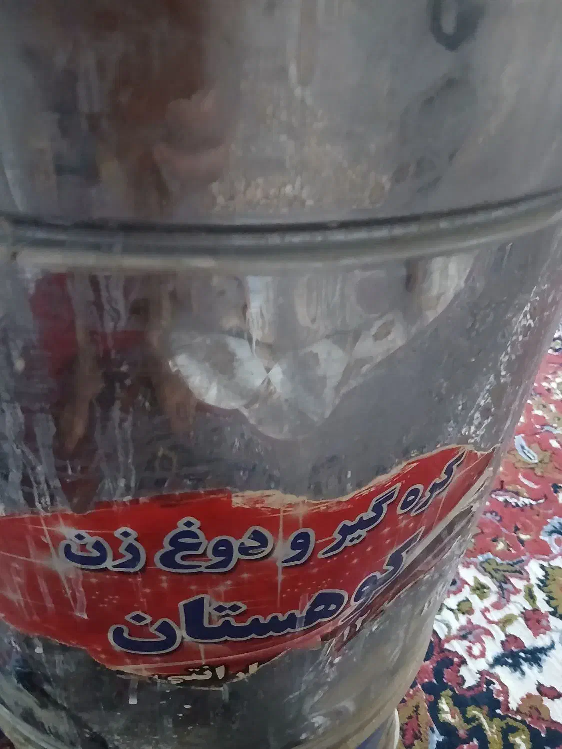 سلام یک عددکره گیر|سایر لوازم برقی|زابل, |دیوار